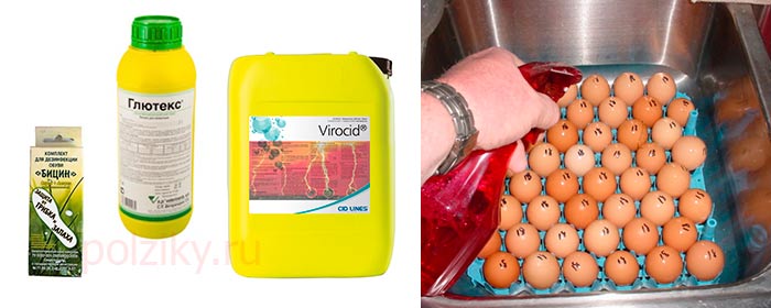 Средства для аэрозольной дезинфекции яиц